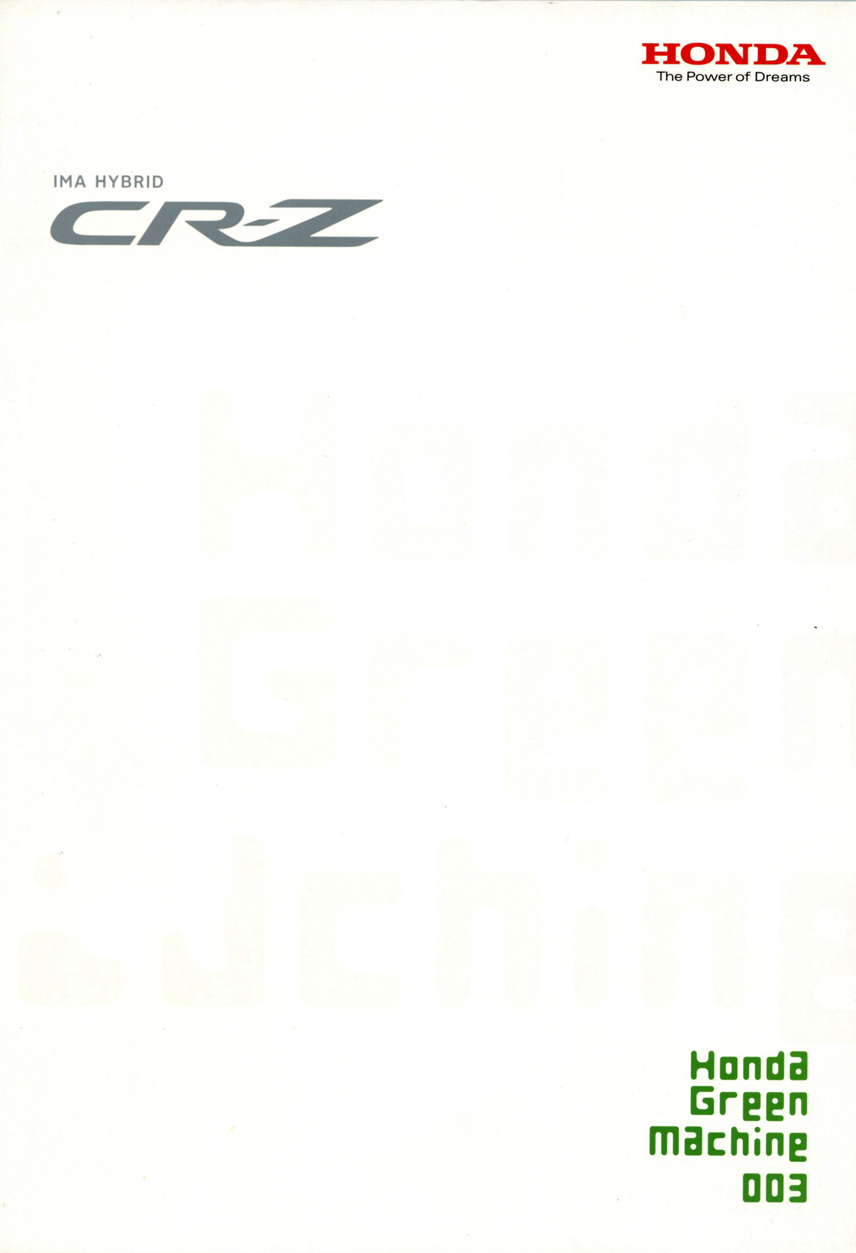 【ボクらの時代録】2010年の日本カー・オブ・ザ・イヤー。ホンダCR-Z ( ZF1型)の鮮烈ハイブリッド・パフォーマンス