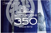 ぜーんぶ、銀座三越限定！『銀座三越で買える てみやげ』とっておきを集めました！