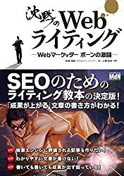 【未経験】半年で月収35万円！フリーランスのライターに始め方と稼ぎ方を聞いてみた