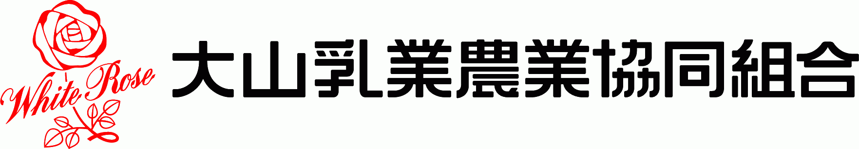 【頬までとろける至福のくちどけ】白バラ牛乳でおなじみ大山乳業が『白バラプレミアムアイス』6種類を新発売！発売を記念してSNS限定キャンペーンも開催