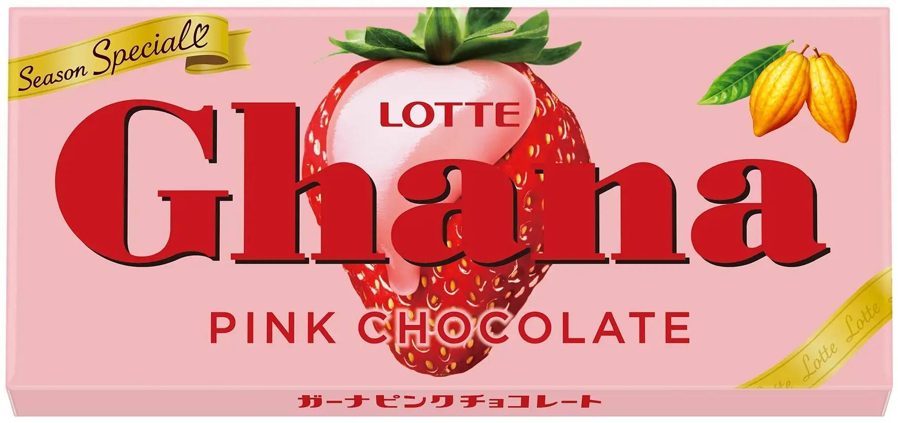 【いちごフェア】甘酸っぱくて、見た目もかわいいピンクのガーナのチョコレートとアイスが今年も登場！「ガーナピンクチョコレート」「ガーナチョコ＆クッキーサンド　恋味いちご」冬春限定発売