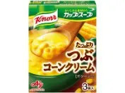 味の素が発信する「火育」って？子どもと一緒に作りたいキャンプ飯レシピが公開