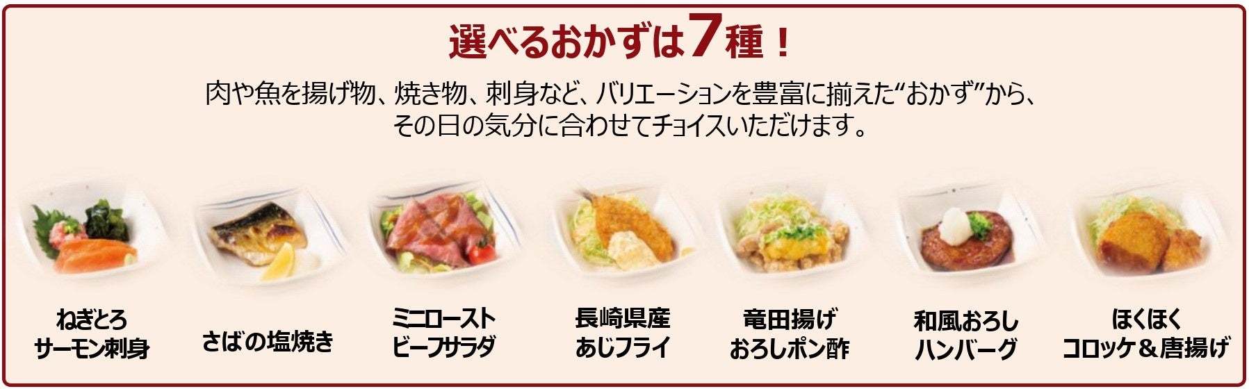 【新夢庵ランチ誕生】“選択肢は40通り”自分好みにカスタマイズ！“春メニューも開始”季節野菜を味わう、サクっと天ぷらを御膳やお蕎麦で！