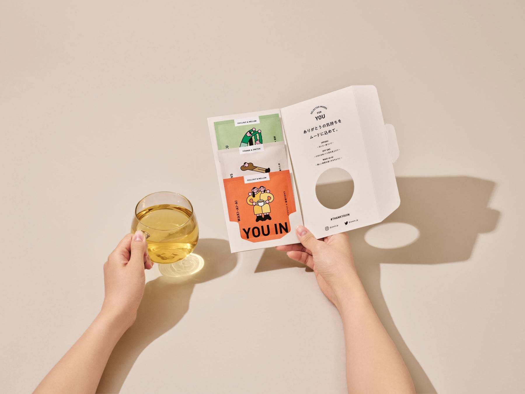 【蔦屋書店】2月3日（金）から全国11店舗でムードペアリングティー「YOU IN」の期間限定販売を開始