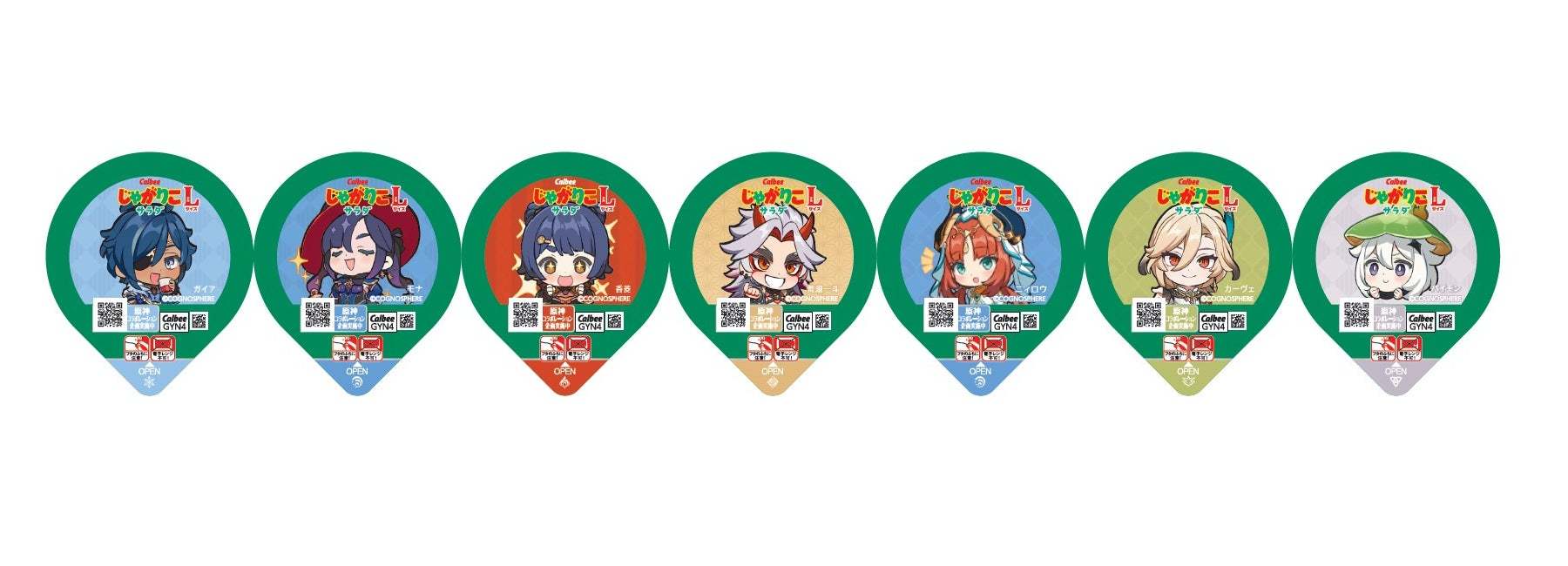 『原神』×『じゃがりこ』初コラボレーション決定！『じゃがりこ サラダLサイズ』が期間限定パッケージで登場！