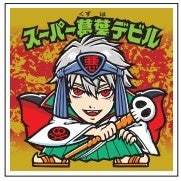 ビックリマン史上初！人気Ⅴチューバー「にじさんじ」と初コラボ実現！『にじさんじマンチョコ』2023年3月14日(火)より東日本先行発売