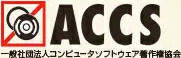 「漫画村」運営者に19億円の損害賠償、KADOKAWA、集英社、小学館の3社が提訴