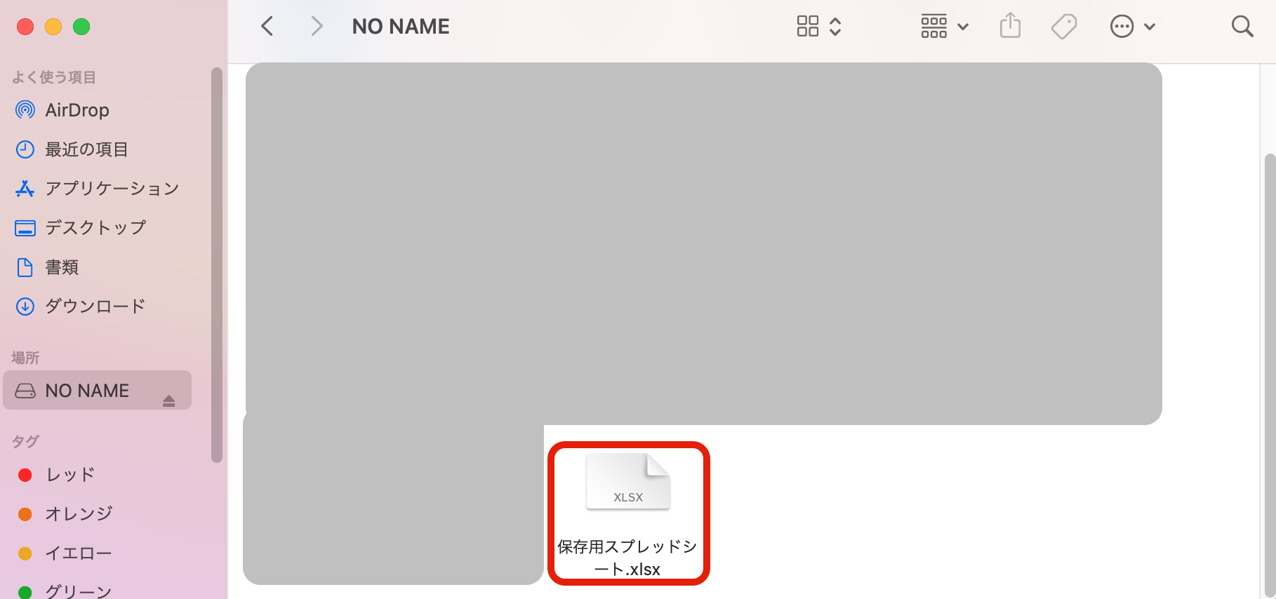 Googleスプレッドシートの保存方法｜デスクトップ・画像・グラフ・USBなどの保存方法を紹介