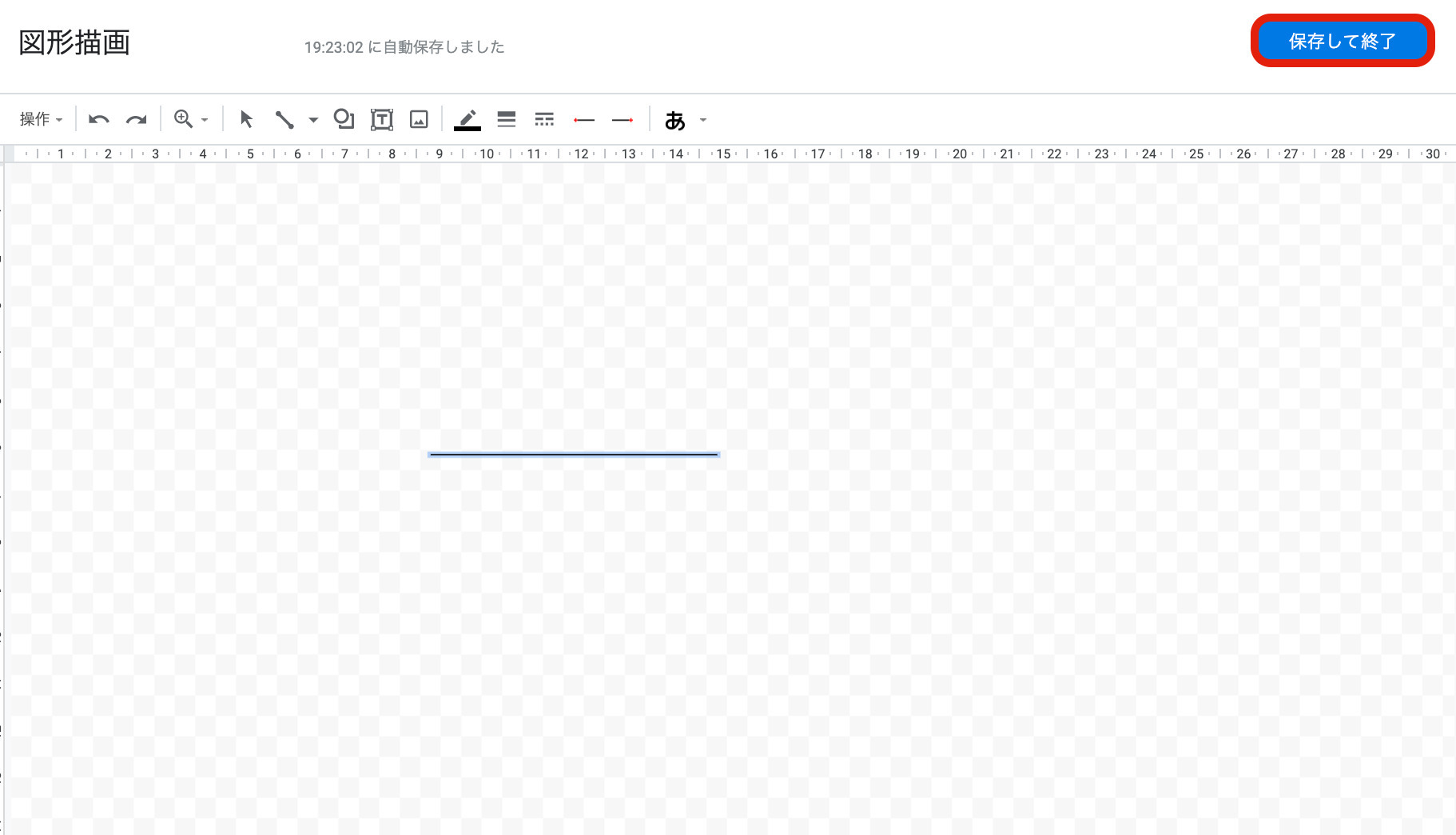 Googleドキュメントで取り消し線(打ち消し線)を使用する方法|線の色の変え方も合わせて紹介