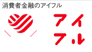 アイフル