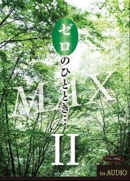 南海トラフ地震は2025年ではない!? 和歌山県と伊豆半島が…危機を乗り越える3つの波動グッズ