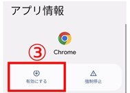 【2023】楽天ペイがエラーで使えないときの原因と対処法 | エラーメッセージ別の解決策も