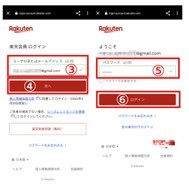 【2023】楽天ペイがエラーで使えないときの原因と対処法 | エラーメッセージ別の解決策も