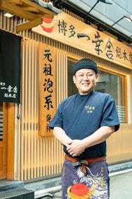 【元祖泡系博多一幸舎】プロデュース、「幸ちゃんラーメン（こうちゃん）伏見店」が2024年6月20日（木）愛知県名古屋市中区栄にグランドオープン！