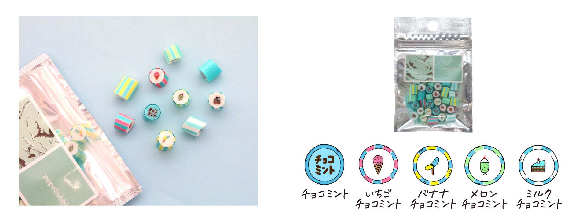 人気のチョコミントがパワーアップ!