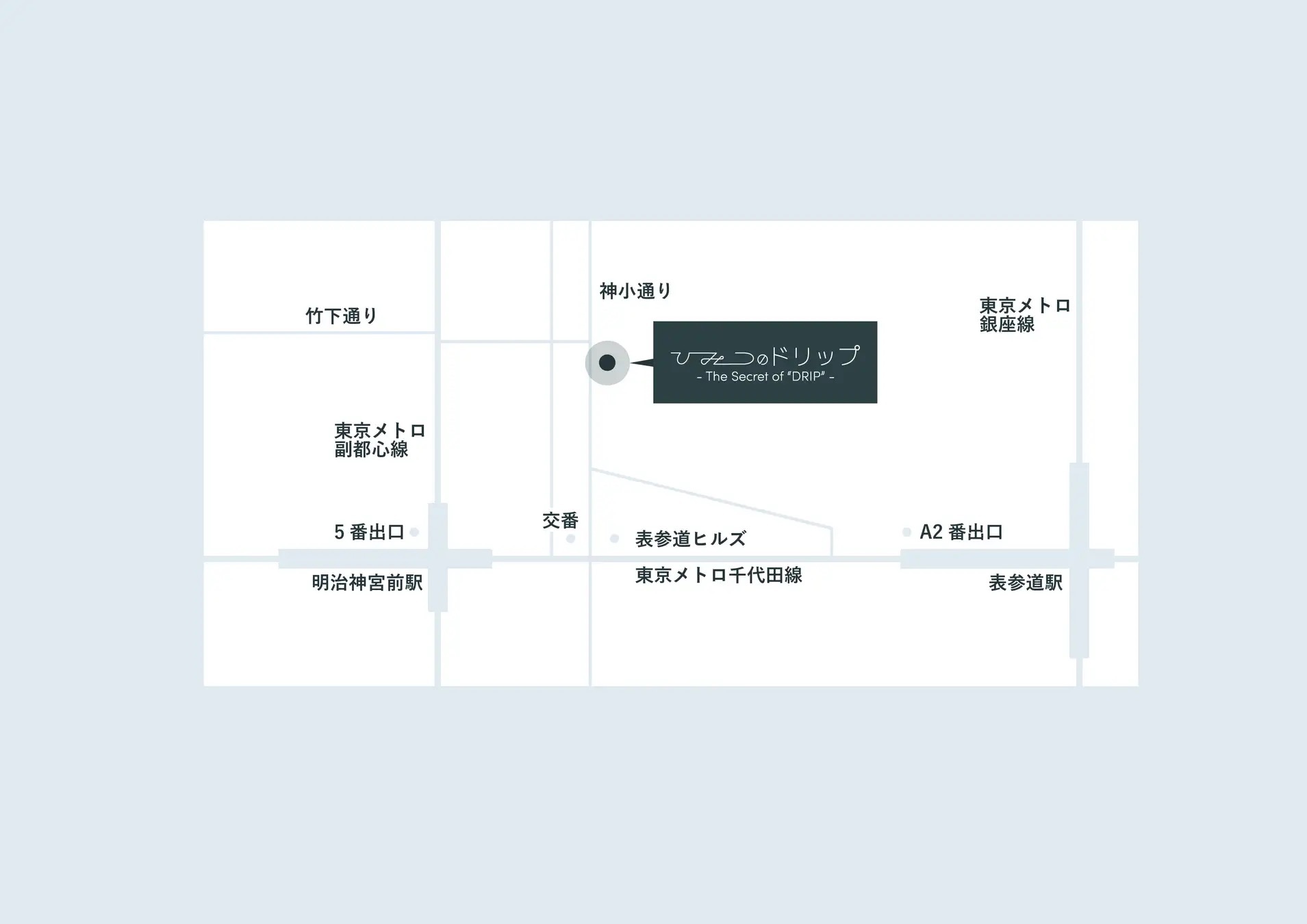 最長2時間待ち、10日間で4,000人以上が来店した期間限定専門店がかえってくる！#バリスタのいないアイスコーヒー専門店 「ひみつのドリップ」フルーツを使った13種の「フルーツコーヒー」登場