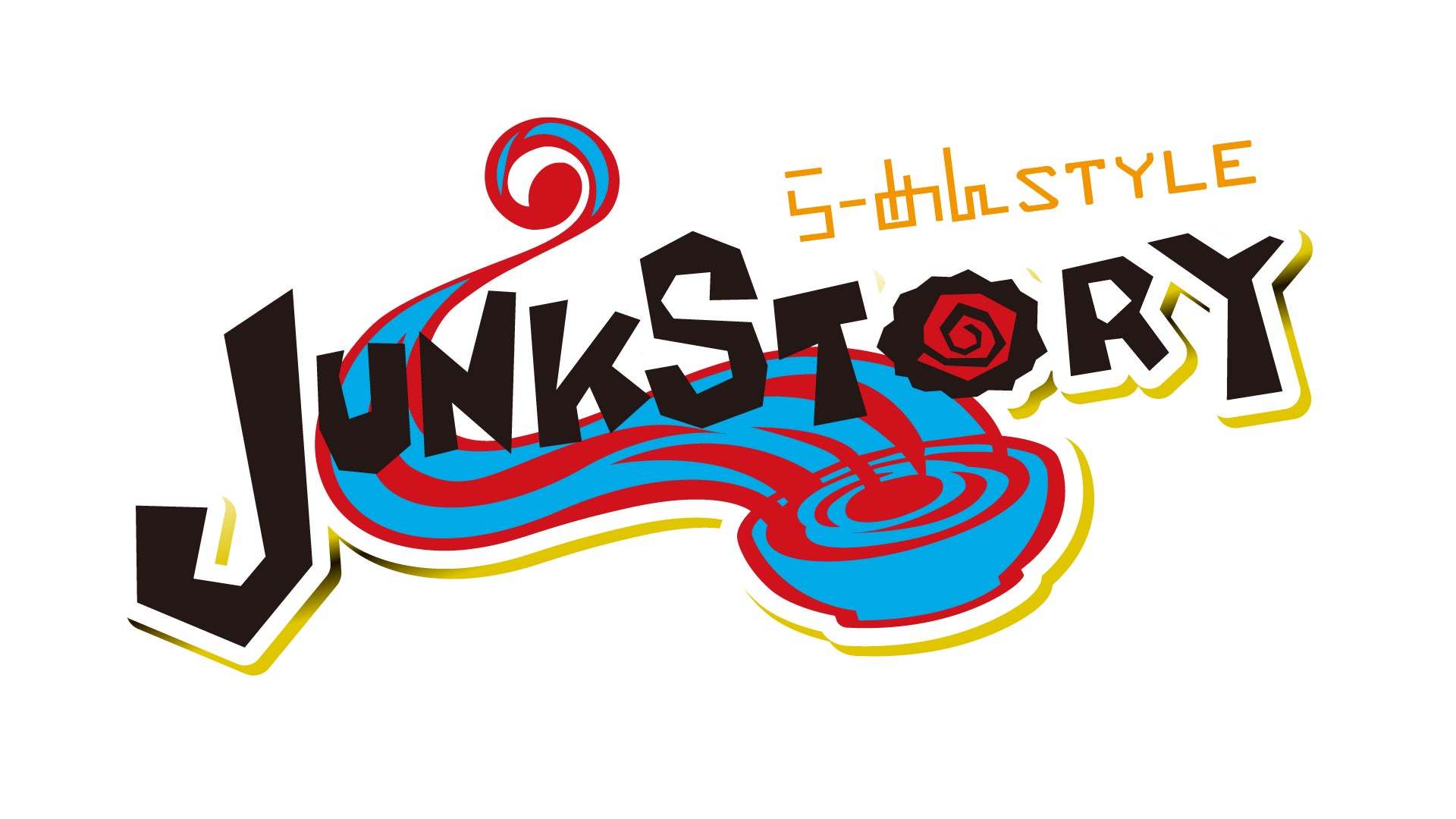 らーめんstyle JUNK STORY 再開(再会)日決定！