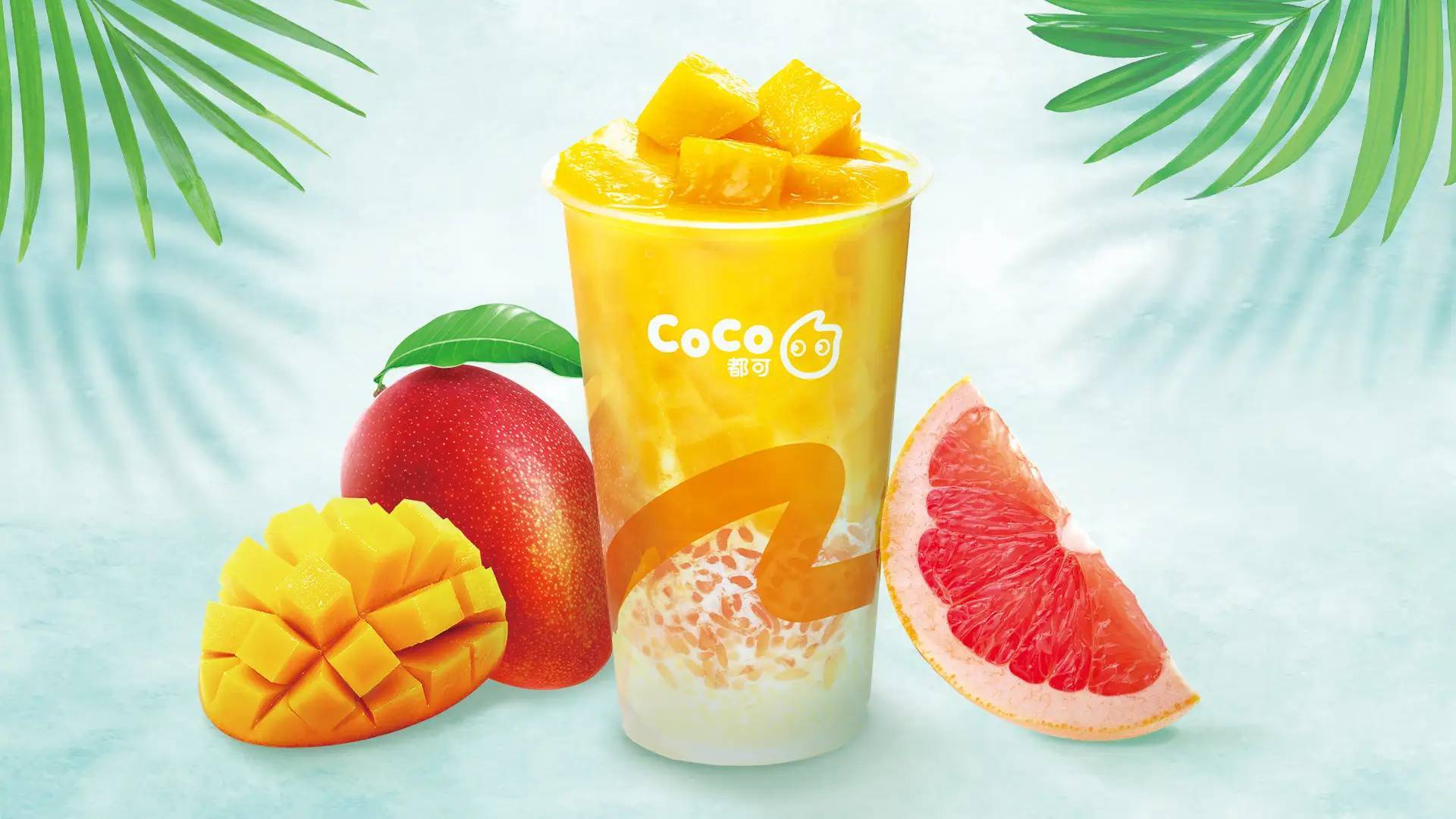 【期間限定】CoCo都可の夏！「ヤンジーガンルー(楊枝甘露)」が今年もやってくる！