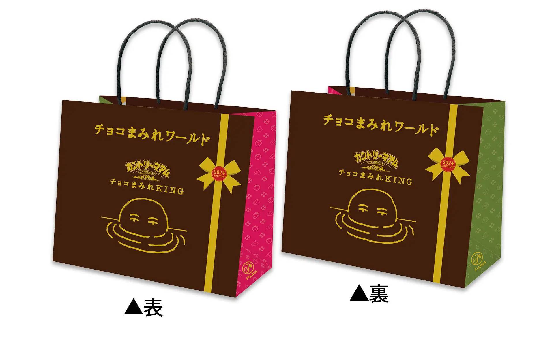 東京駅で「チョコまみれ」の限定商品が買える！東京おかしランド イベントスペースに「チョコまみれワールド2024」が期間限定オープンだぬぅ～～～～～ん