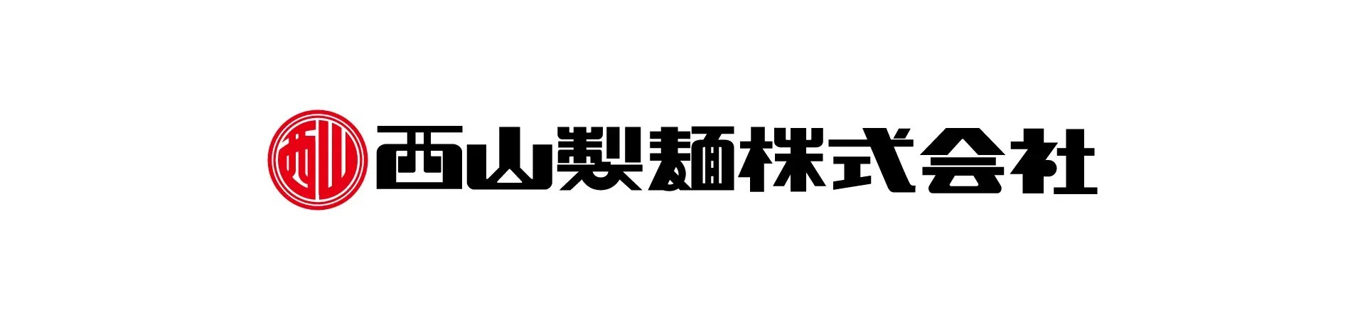 名物「秘伝 78年太麺焼そば」が、ぼてぢゅう® 監修「ゆず塩焼そば」になってチルドで登場！2023年3月1日（水）全国で新発売