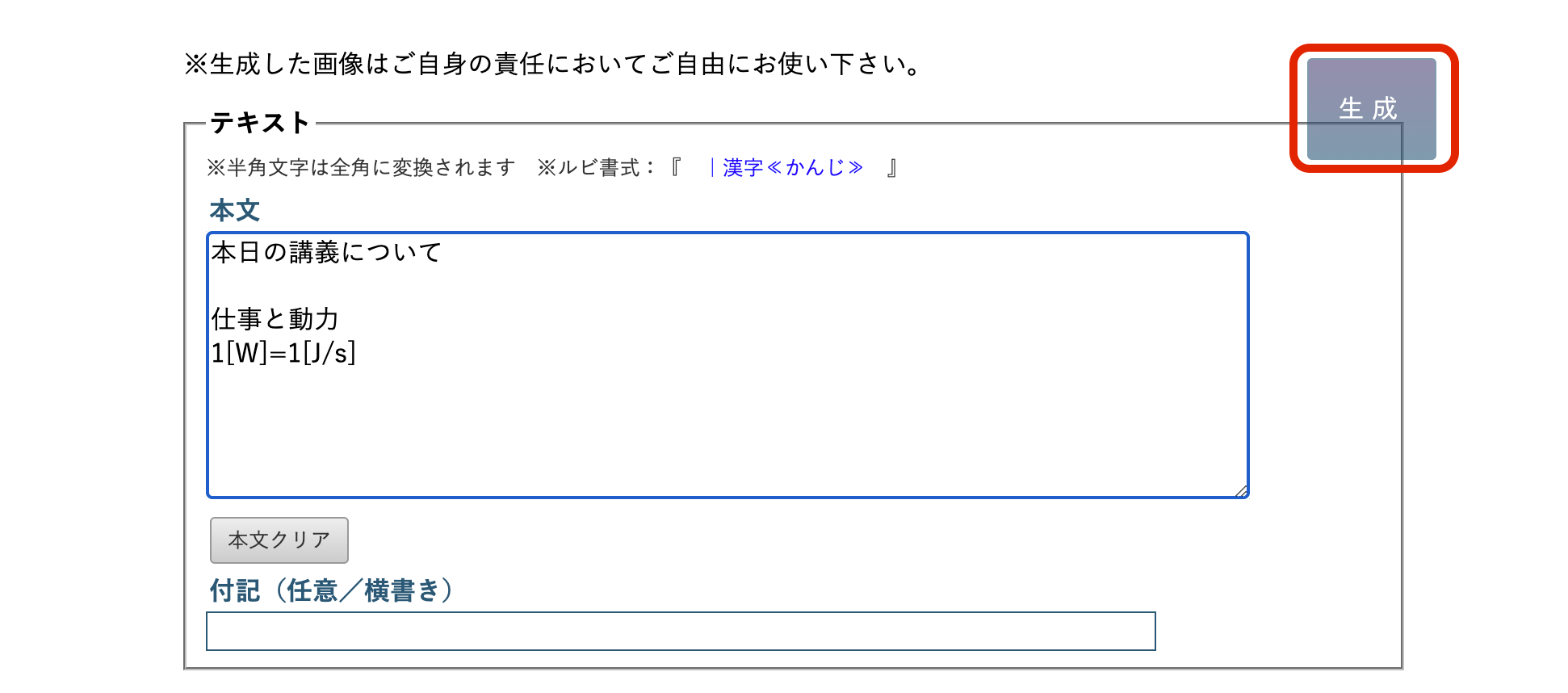 Googleスライドを縦書きで使用する3つの方法｜スライドを縦書き変更する方法も合わせて紹介