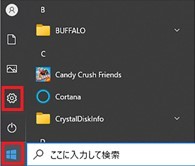 Windowsパソコンの32bitと64bitの違いは？ 確認する方法も解説！