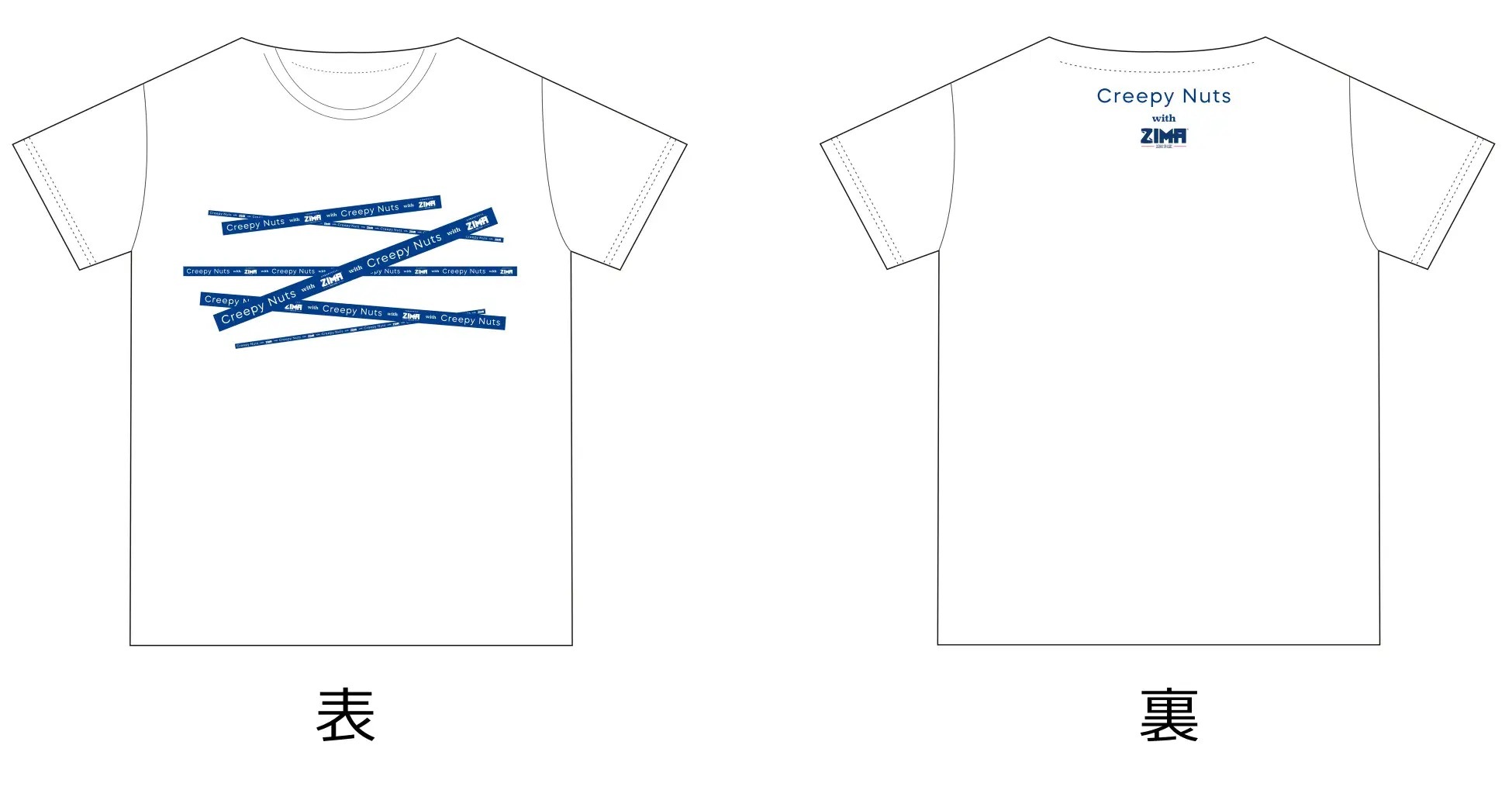 Creepy Nuts with ZIMA コラボキャンペーン実施！抽選で50名様にオリジナルコラボTシャツをプレゼント！