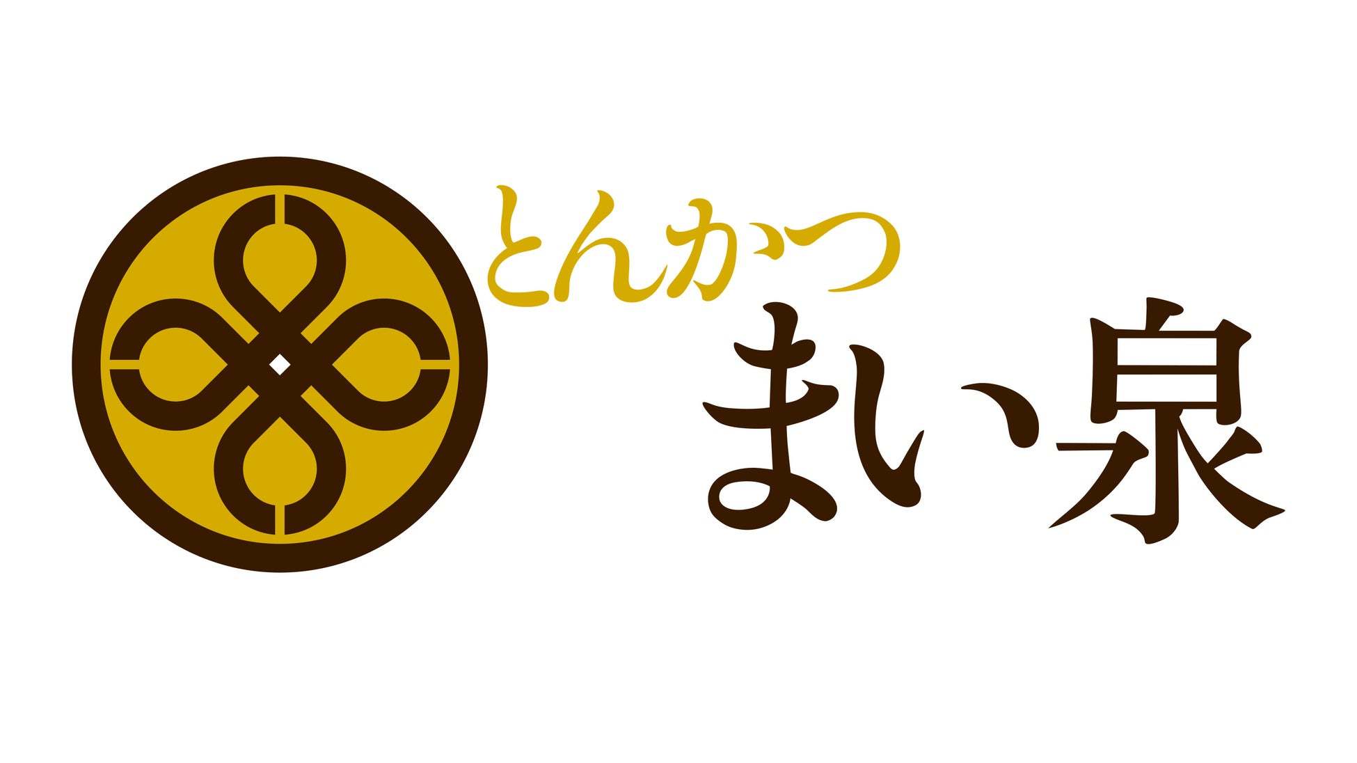 まい泉オリジナルブランド豚“甘い誘惑”を使用した「ミニカレーコロッケバーガー」を6/26より期間限定にて販売