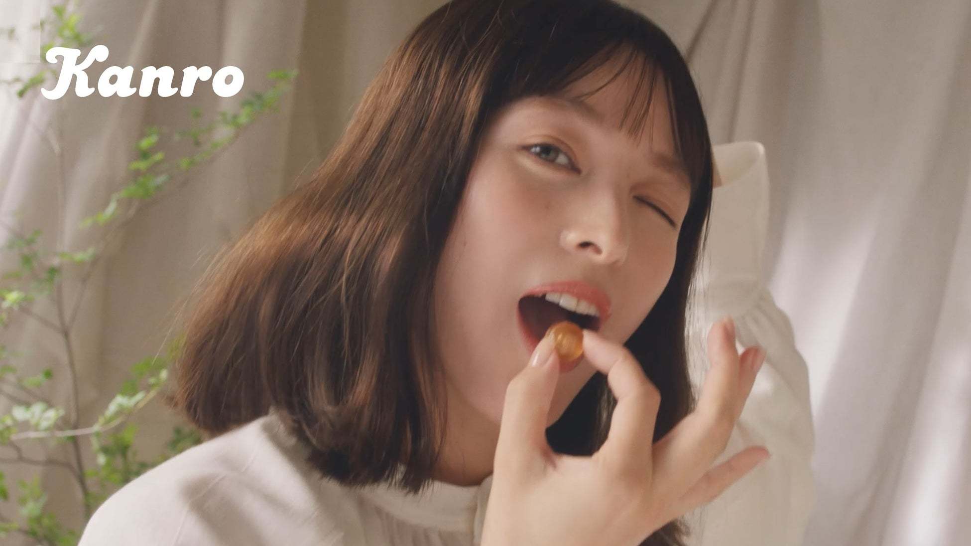おちゃめな清野菜名さんがごきげんな毎日を過ごす秘訣とは……!?カンロ「健康のど飴」TVCM本日より放送開始