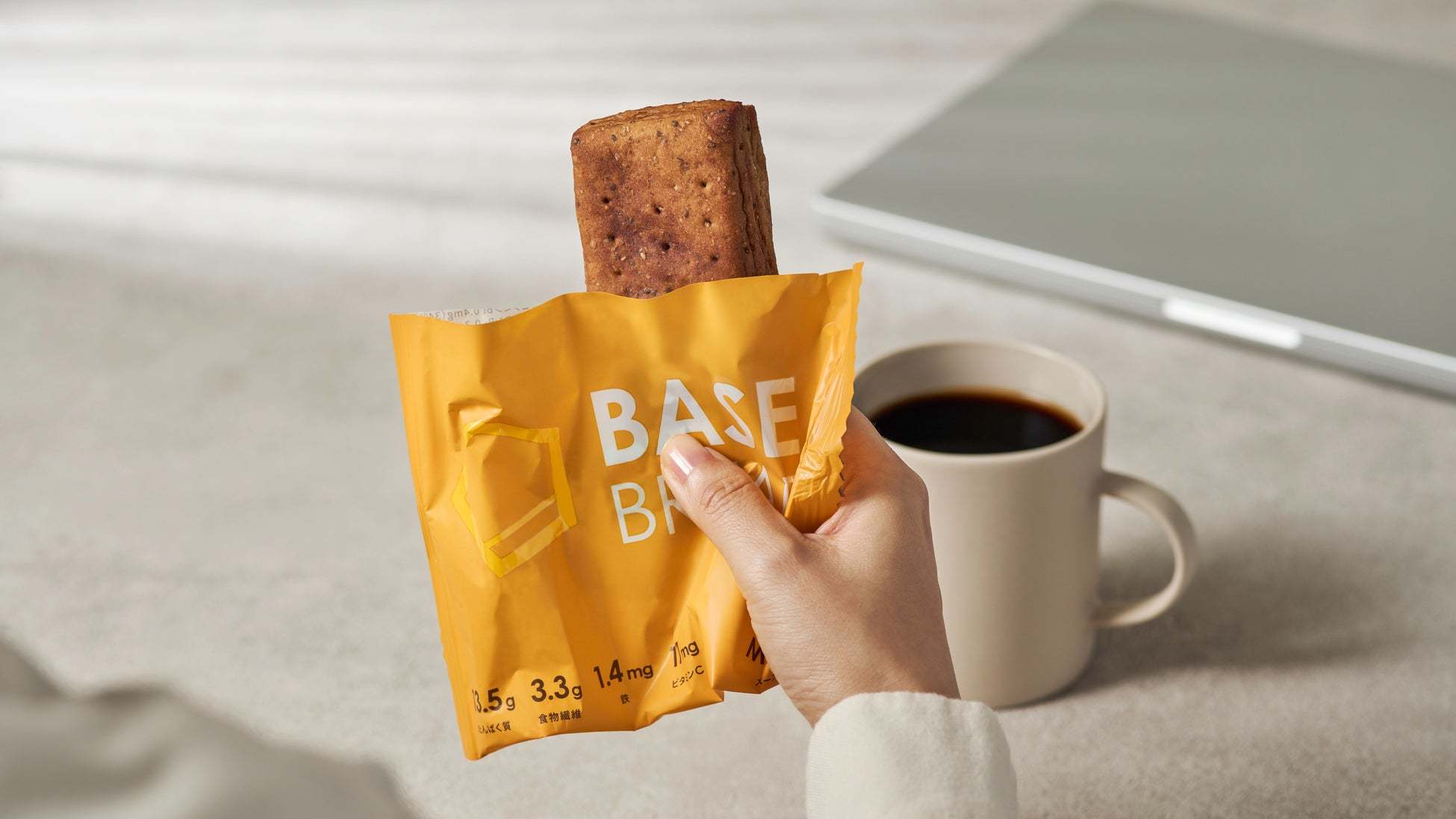 完全栄養パン「BASE BREAD」、セブン-イレブンにて2023年7月3日(月)より販売エリアが全国拡充！