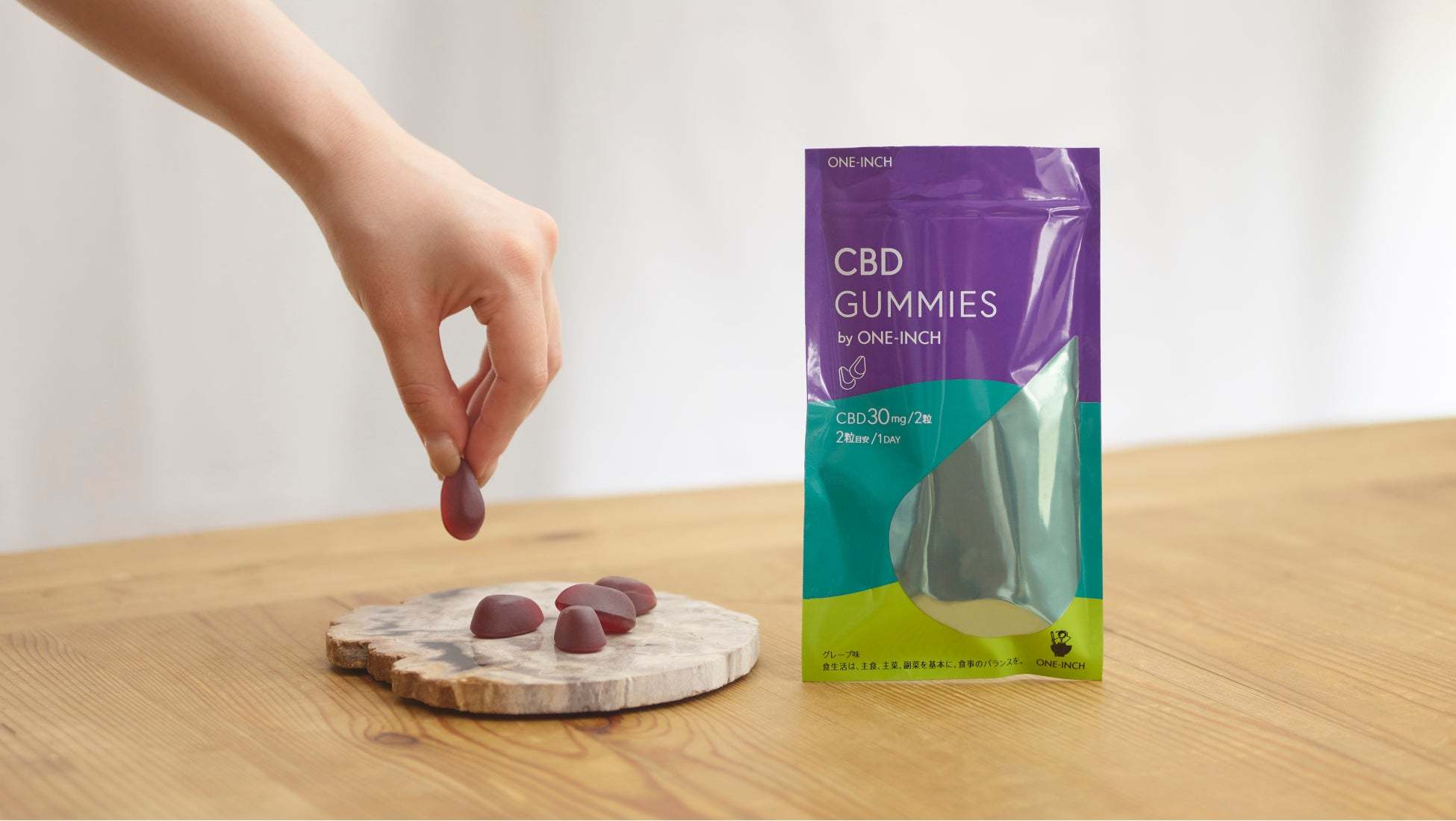 あの「CBDグミ」がドン・キホーテで全国発売開始。