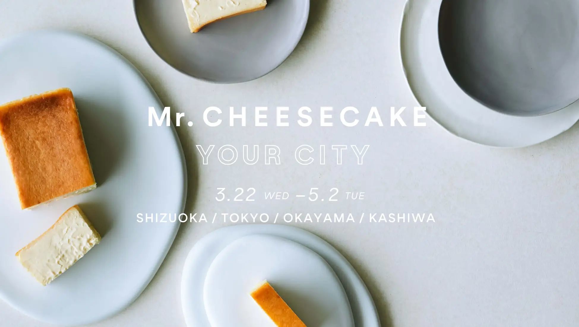 「Mr. CHEESECAKE YOUR CITY」人生最高のチーズケーキのポップアップストアが静岡・東京・岡山・千葉に登場!