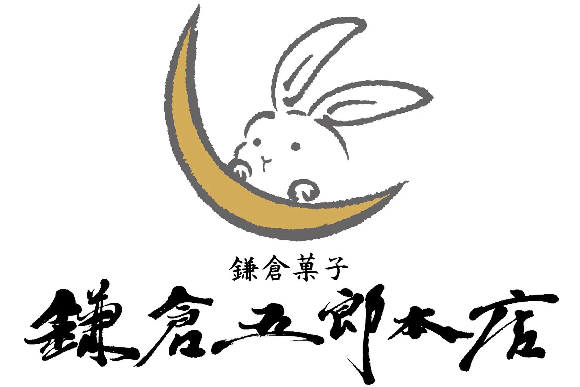 桜の名所・鎌倉より、春爛漫ゴーフレット『鎌倉さくら茶半月』登場【鎌倉五郎本店】