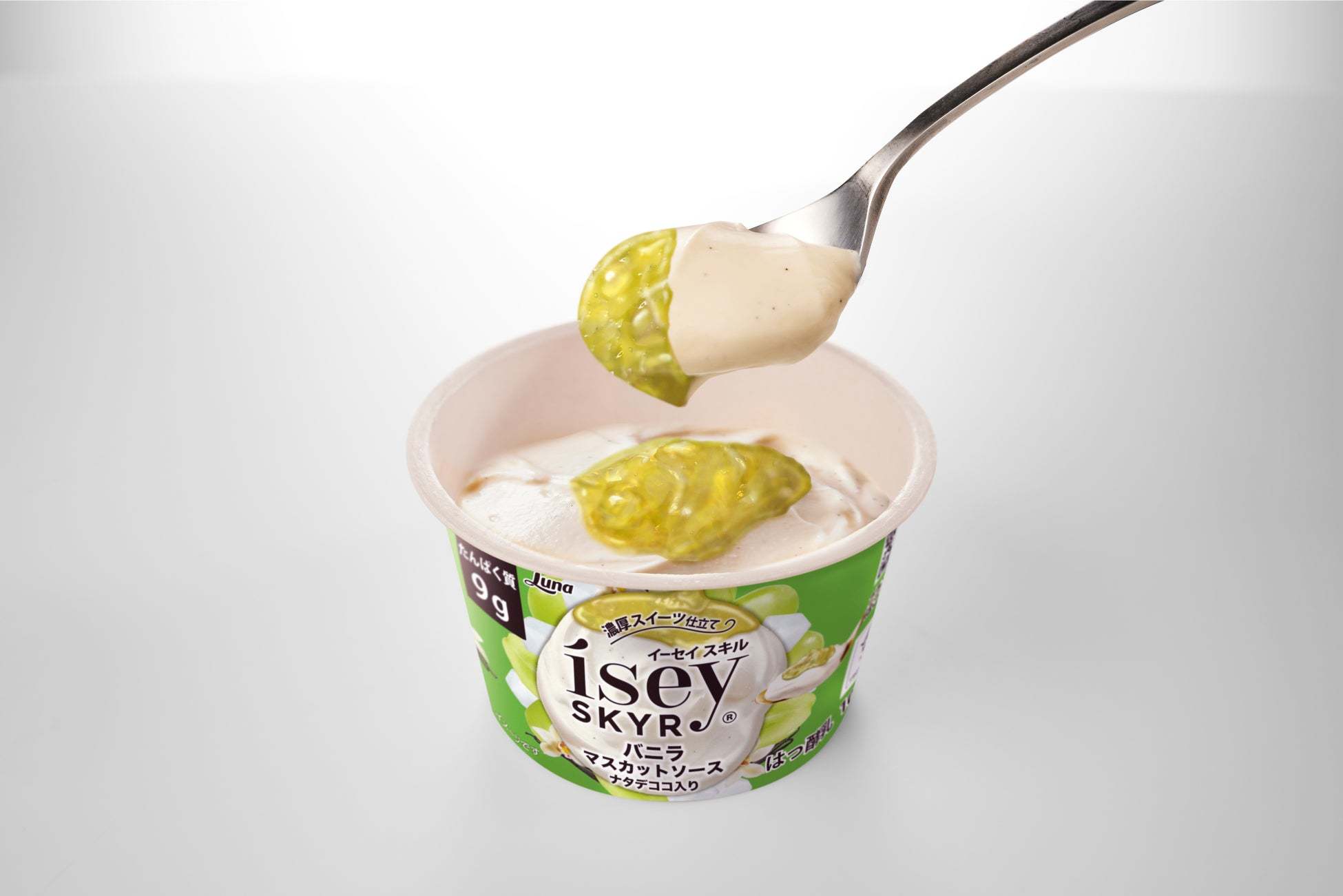 1つで2パターンの楽しみ方!「Ísey SKYR」シリーズ史上初のマスカットフレーバーが登場! 『バニラ マスカットソース ナタデココ入り』3月20日(月)より新発売