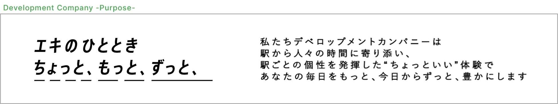 【東京駅】お盆シーズンに向けて期間限定で人気スイーツ9ブランドが登場！夏休みの帰省や東京観光のお土産に！