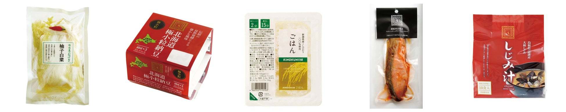 紀ノ国屋　春のおすすめプライベートブランド70選～こだわりの「美味しい70選」をご紹介します！～