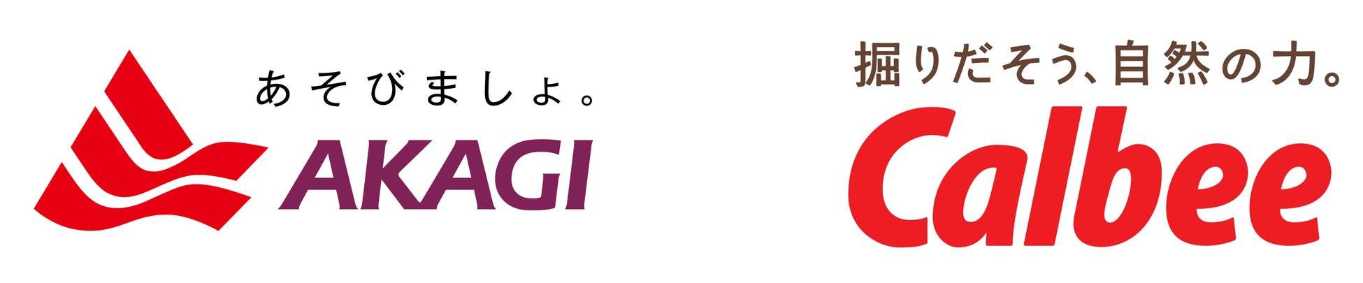 今度の「かじる」は「カルビーポテトチップス」とコラボ！？ 11月04日いい推しの日にあわせて、「いいバター推しプレゼントキャンペーン」を実施！ 「かじるしあわせ濃厚バタ～」