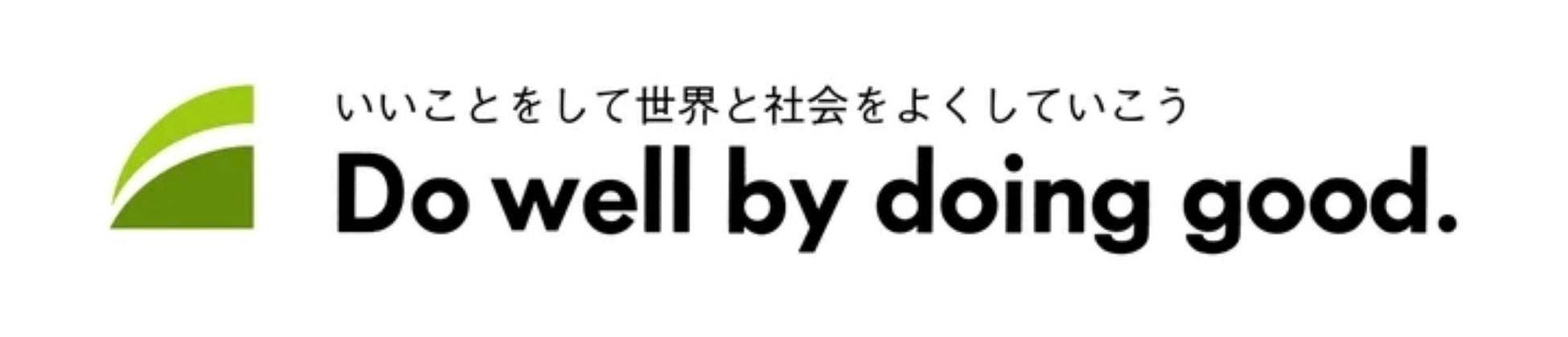 【全国発売】ローソン店舗で「カカオ香るカフェモカアイス」10月29日発売。おいしいアイスを通じて日常の中にサステナビリティを。