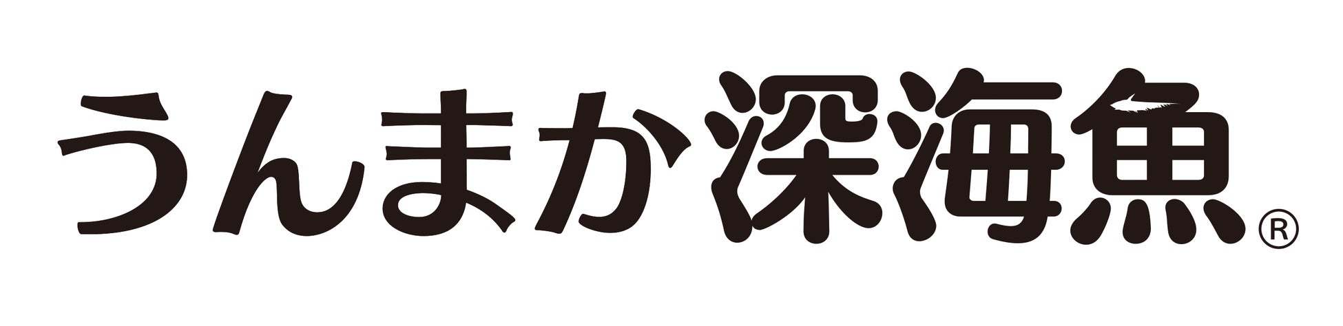 新年の始まりを彩るてんやの早春メニュー、1月11日より！鹿児島県産「姫甘えび」と青森県産「金目鯛」の『早春天丼』香り＆食感のよいつまみ揚げ２種の『たれづけ海鮮天丼』