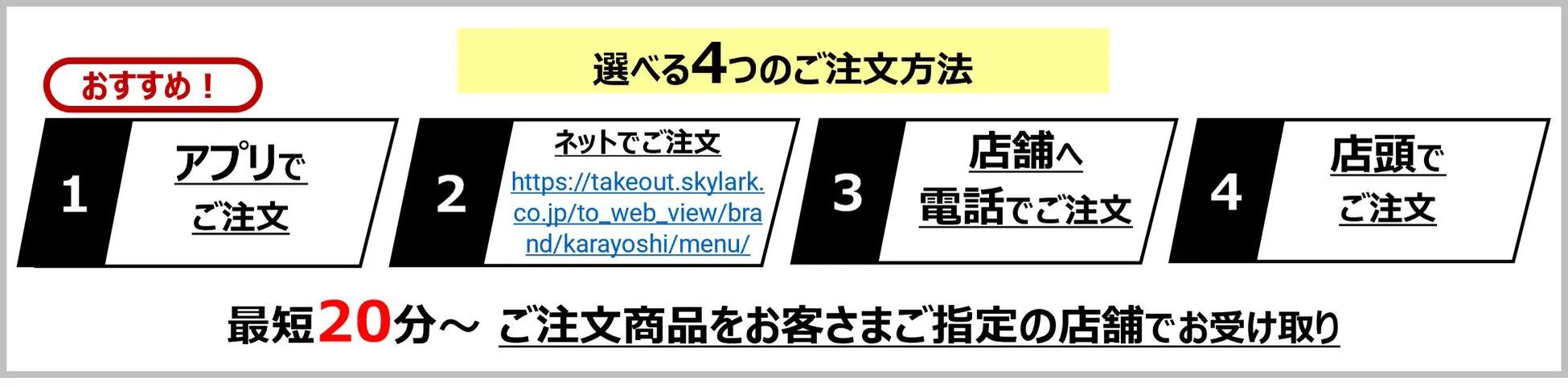 【から好し】4月20日より“からあげグランプリ®”最高金賞受賞『暴れん坊チキン』監修の「甘辛醤油から揚げ」が新登場！