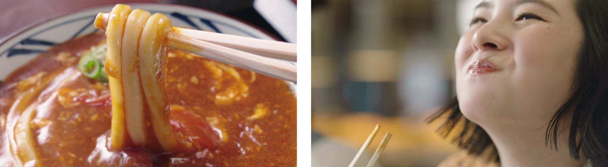 ≪丸亀製麺と株式会社TOKIO 松岡 昌宏さん共創の自信作≫ 打ち立てのうどんに絡む「まろやかで辛い」 新作『豆乳仕立ての冷やしトマたまカレーうどん』発売