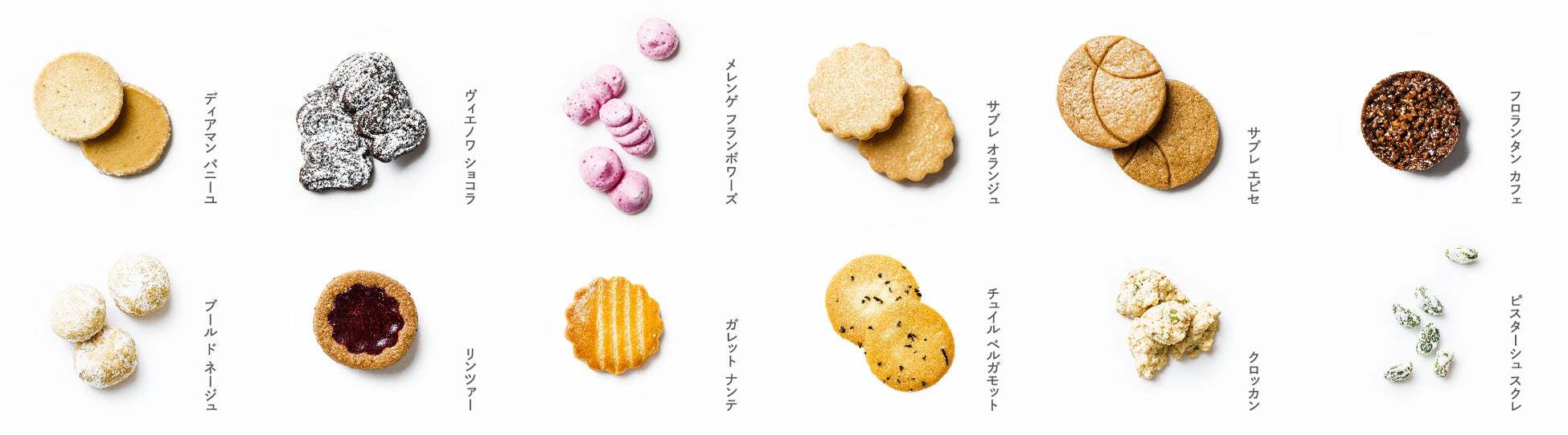 【丁寧を、味わう】UN GRAIN(アン グラン)のホワイトデーギフト予約受付中