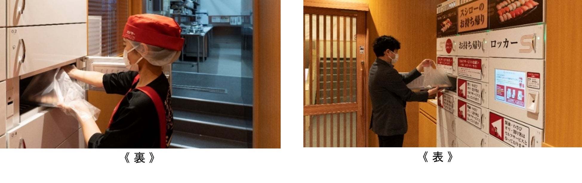 埼玉県内で利用者数ナンバー1（※）の大宮駅からすぐ！大宮駅西口正面の商業施設「アルシェ大宮」にスシローが登場！『スシロー大宮アルシェ店』が4月6日（木）にオープン