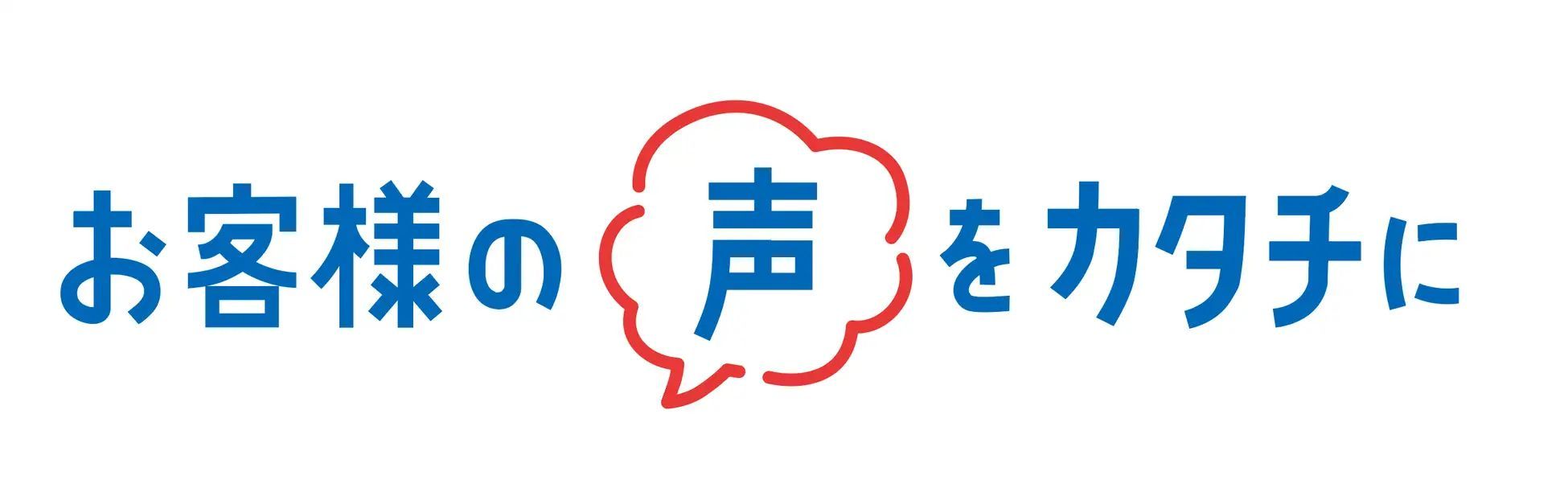 超大切りのキハダまぐろや特ネタ中とろが一番お手頃な“黄皿”で登場！夏だ！お得だ！納得だ！『夏得祭』開催！