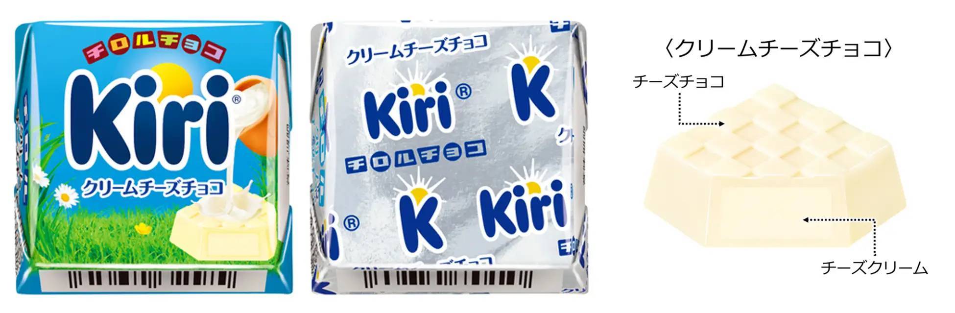 キリ®⽇本発売40周年で、チロルチョココラボが復活︕「チロルチョコ〈クリームチーズチョコ〉」12⽉4⽇（⽉）から全国発売決定︕