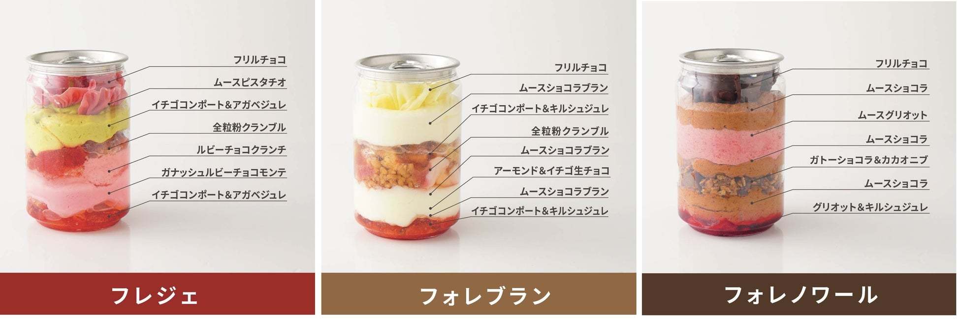 バレンタインに向けて、Cake.jp限定チョコレートスイーツ特集公開！「ダロワイヨ」「CACAO SAMPAKA」「DelReY」などの有名ブランドとのコラボスイーツが登場