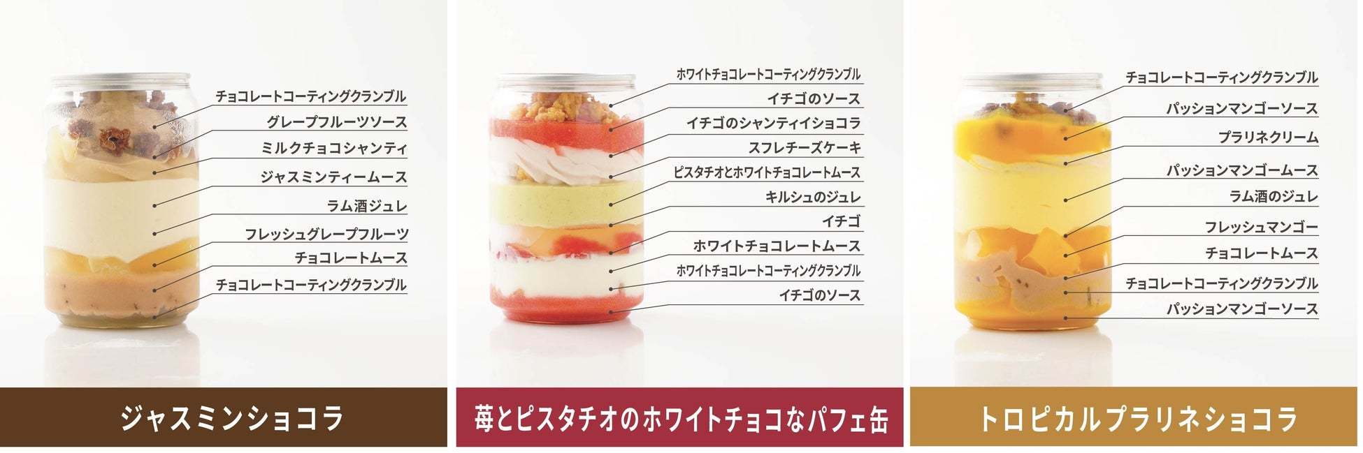 バレンタインに向けて、Cake.jp限定チョコレートスイーツ特集公開！「ダロワイヨ」「CACAO SAMPAKA」「DelReY」などの有名ブランドとのコラボスイーツが登場