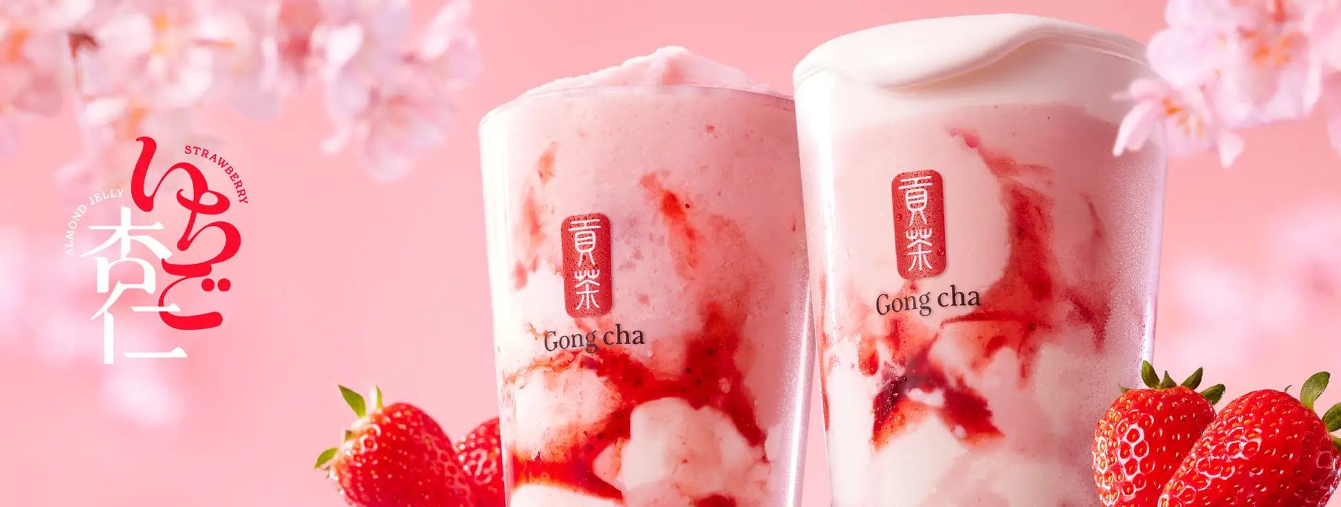Gong cha史上、期間限定商品として最大ヒット「いちご杏仁 ミルクティー&フローズン」発売からわずか1週間で、120,000杯突破!