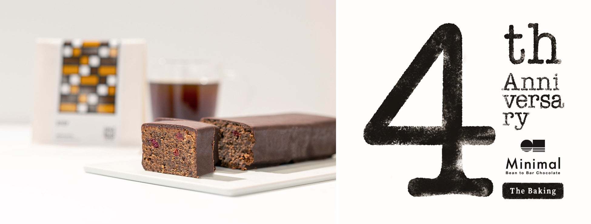 ガトーショコラの食べ比べができる「Minimal The Baking 代々木上原」 4周年を記念しさらなる新体験をお届け。限定「ガトーショコラ ソフト -木苺-」と特別ブレンドのコーヒー等5企画実施