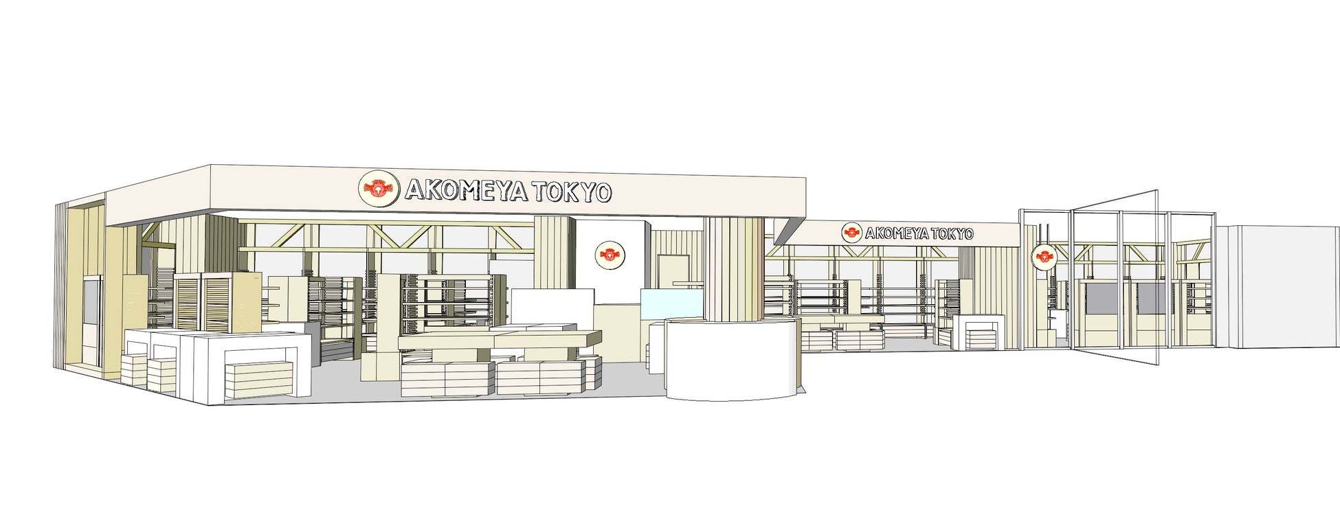 【AKOMEYA TOKYO】名古屋ラシックに3月16日（木）オープン
